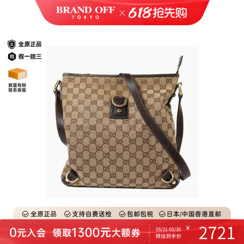 中古Gucci古驰斜挎包メンズ帆布