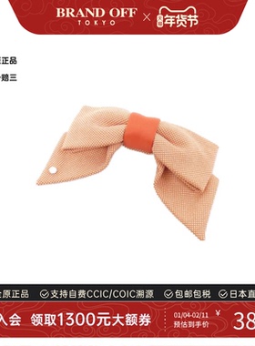 中古Hermes爱马仕A级95新 GRENELLE PLEIN橙色蝴蝶结发饰发夹高级