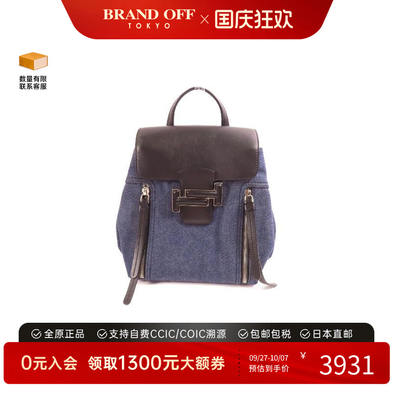 中古Tods托德斯斜挎包レディース