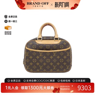 中古LV路易威登女包A级95新 BRANDOFF Trouville老花手提包正品