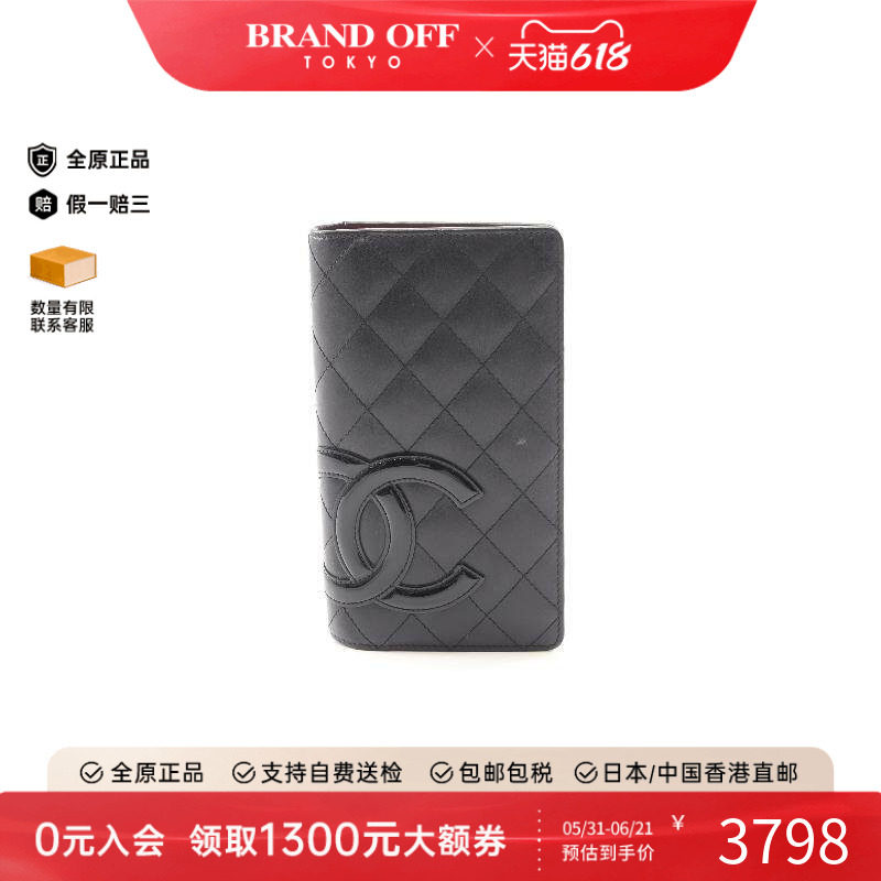 中古Chanel香奈儿女B级9新Cambon康鹏系列羊皮长钱包黑色