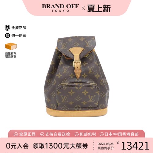 中古LV路易威登老花双肩女包