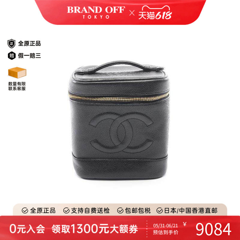 中古Chanel香奈儿手提包