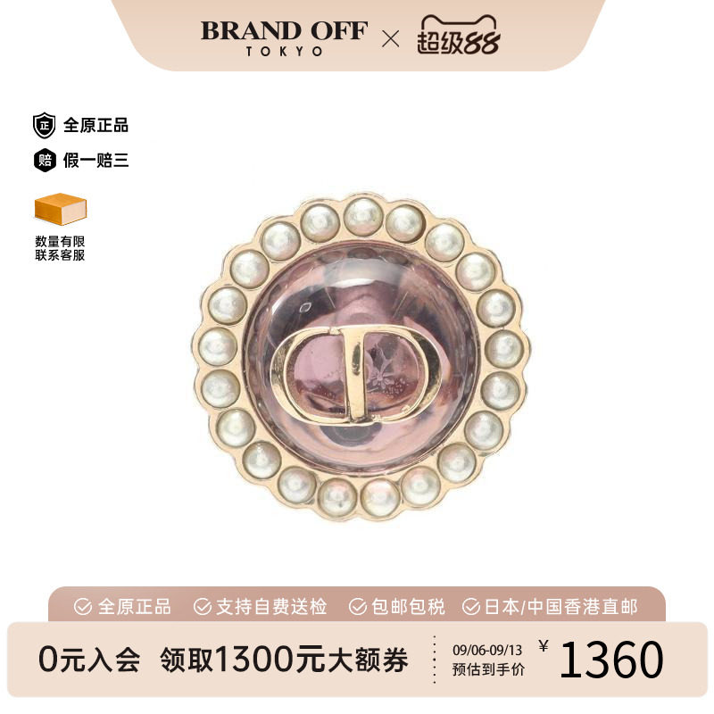 中古Dior迪奥耳夹/耳钉
