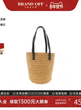 中古Saint Laurent女包A级95新Panier单肩包经典时尚正品BRANDOFF