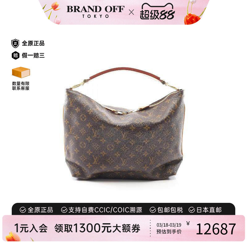 中古LV路易威登女包A级95新Shoulder bag肩包涂层/防水帆布单肩包