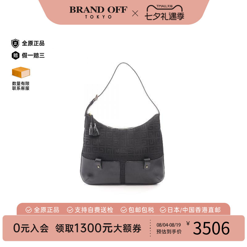 中古Givenchy纪梵希单肩包
