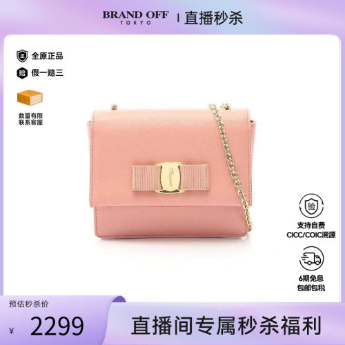 中古Ferragamo菲拉格慕斜挎包