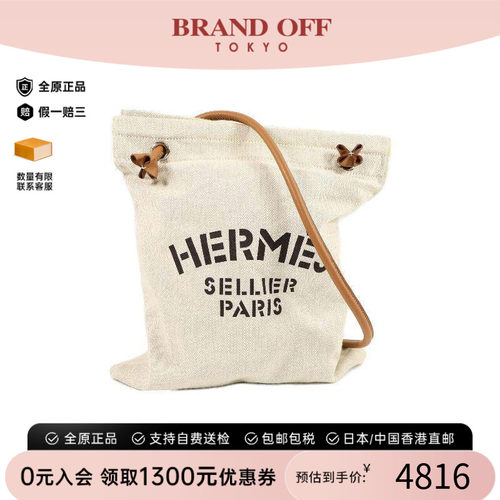 中古Hermes爱马仕托特包