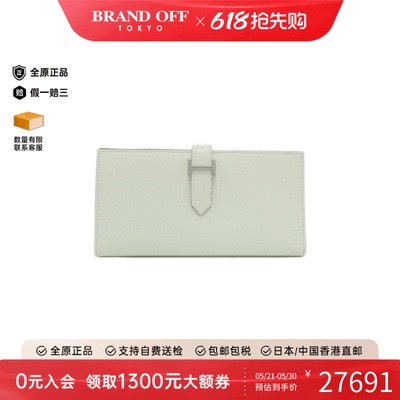 中古Hermes爱马仕长款钱包