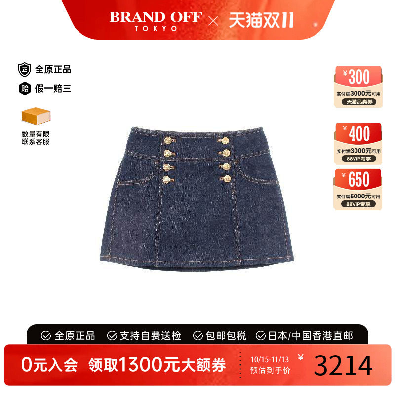 中古Celine赛琳裙子レディース棉