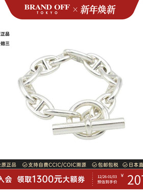 中古Hermes爱马仕手链メンズ