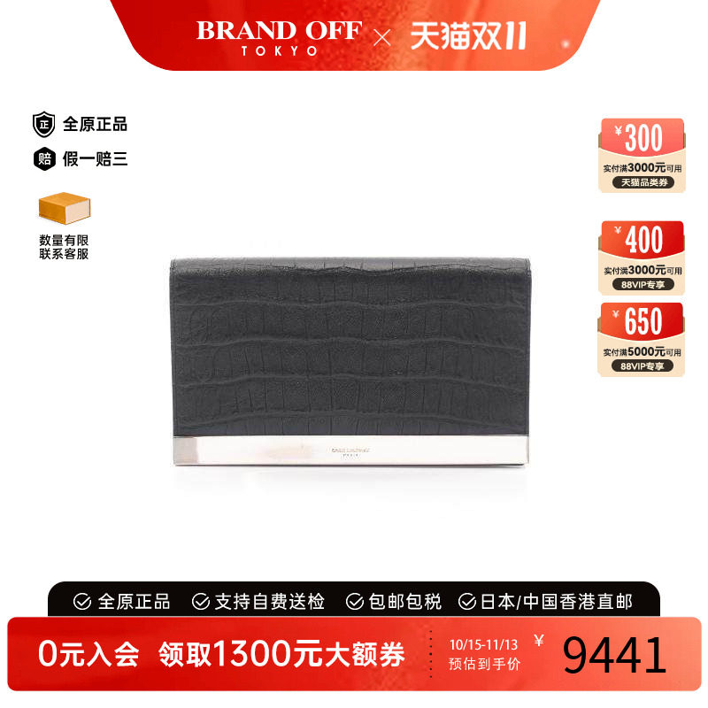 中古-日本进口YSL圣罗兰手拿包