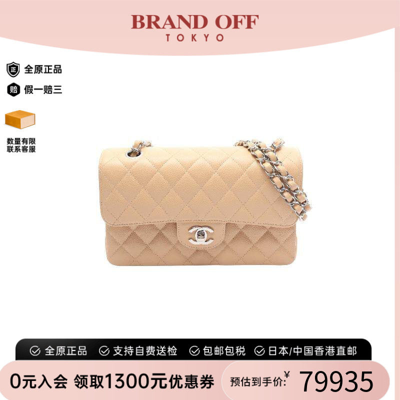 中古Chanel香奈儿单肩包