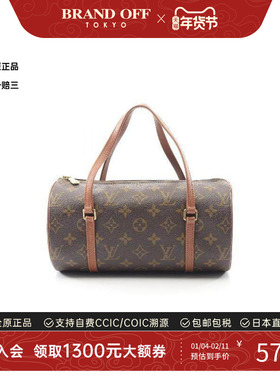 中古LV路易威登女包A级95新Papillon PM巴比龙圆筒包手提包正品