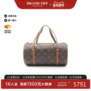 中古LV路易威登女包A级95新Papillon PM巴比龙圆筒包手提包正品