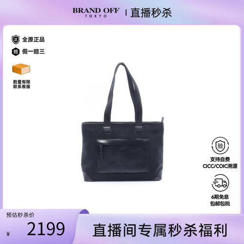 中古-日本进口Gucci古驰托特包