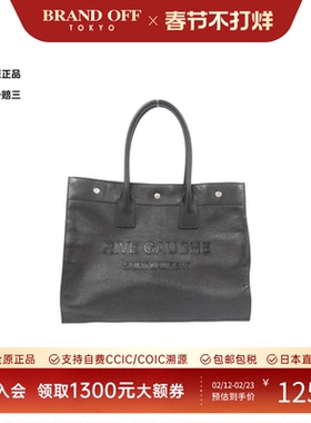 中古YSL圣罗兰通用A级95新Rive Gauche Small托特包漆皮手提包