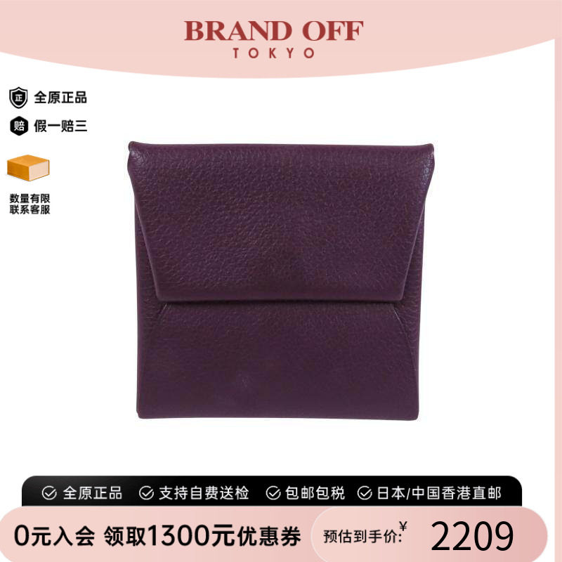 中古Hermes爱马仕零钱包