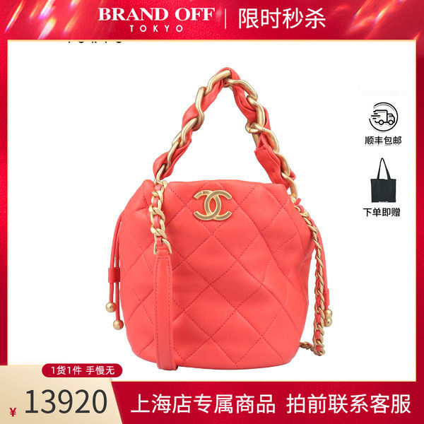 「9.0新」CHANEL(香奈儿)皮穿链手柄水桶包红色羊皮斜挎包AS2390