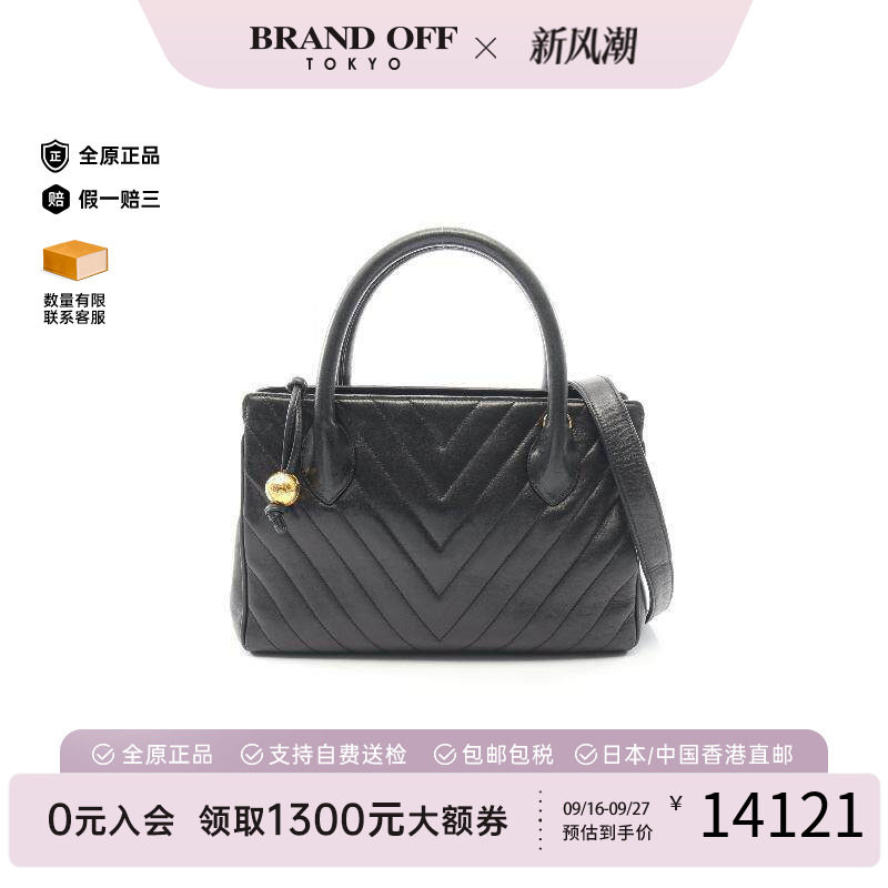 中古Chanel香奈儿斜挎包