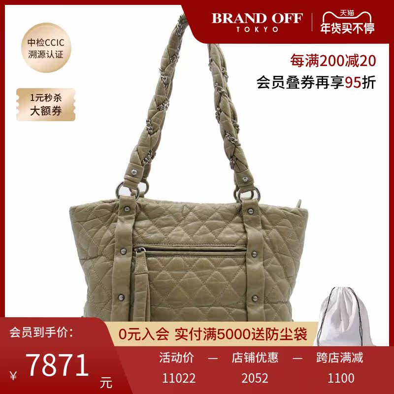 BRANDOFF中古CHANEL香奈儿【B】9.0新handbag女士包袋单肩包