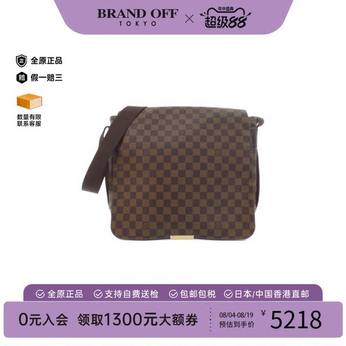 中古LV路易威登通用棋盘格斜挎包