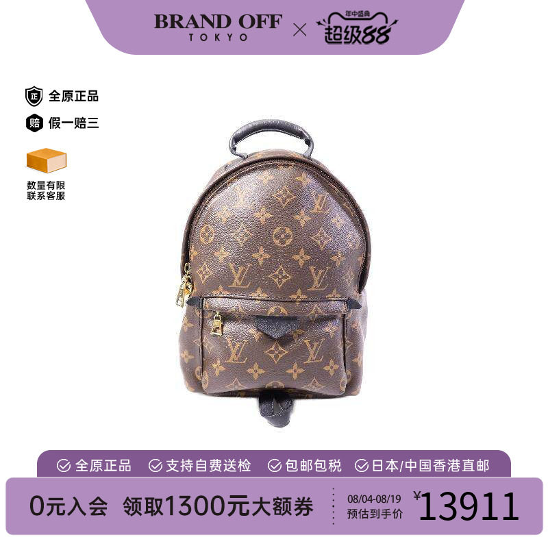 中古LV路易威登双肩包レディース