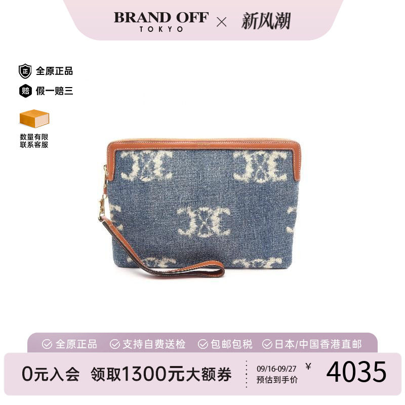 中古Celine赛琳手拿包