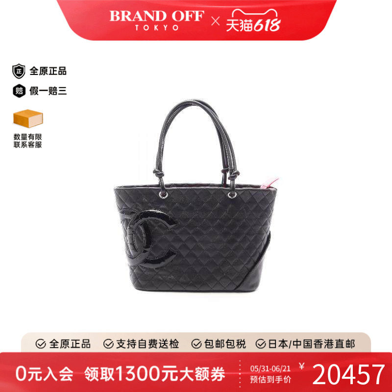 中古Chanel香奈儿托特包