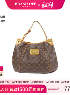 中古LV路易威登女包B级9新Galliera PM南瓜涂层/防水帆布单肩包HK
