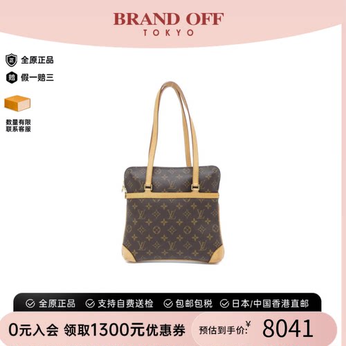 中古LV路易威登女单肩包
