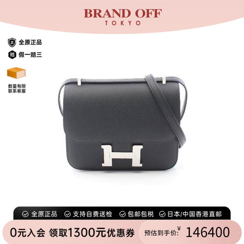中古Hermes爱马仕单肩包