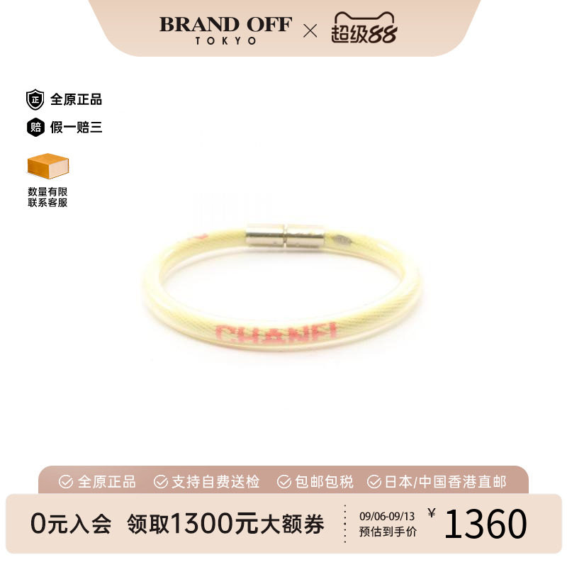 中古Chanel香奈儿手链レディース
