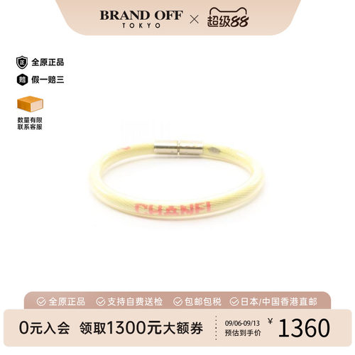 中古Chanel香奈儿手链レディース