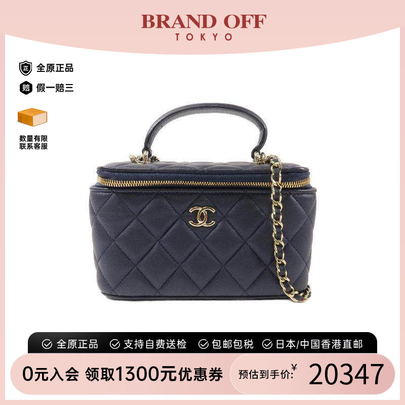 中古Chanel香奈儿斜挎包