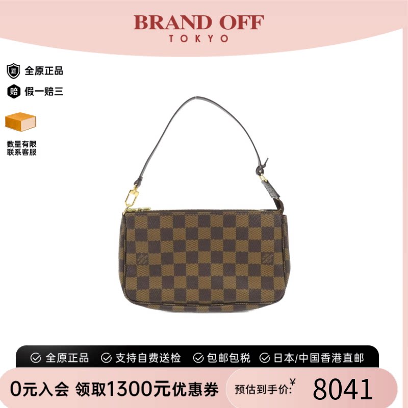 中古LV路易威登女手提包