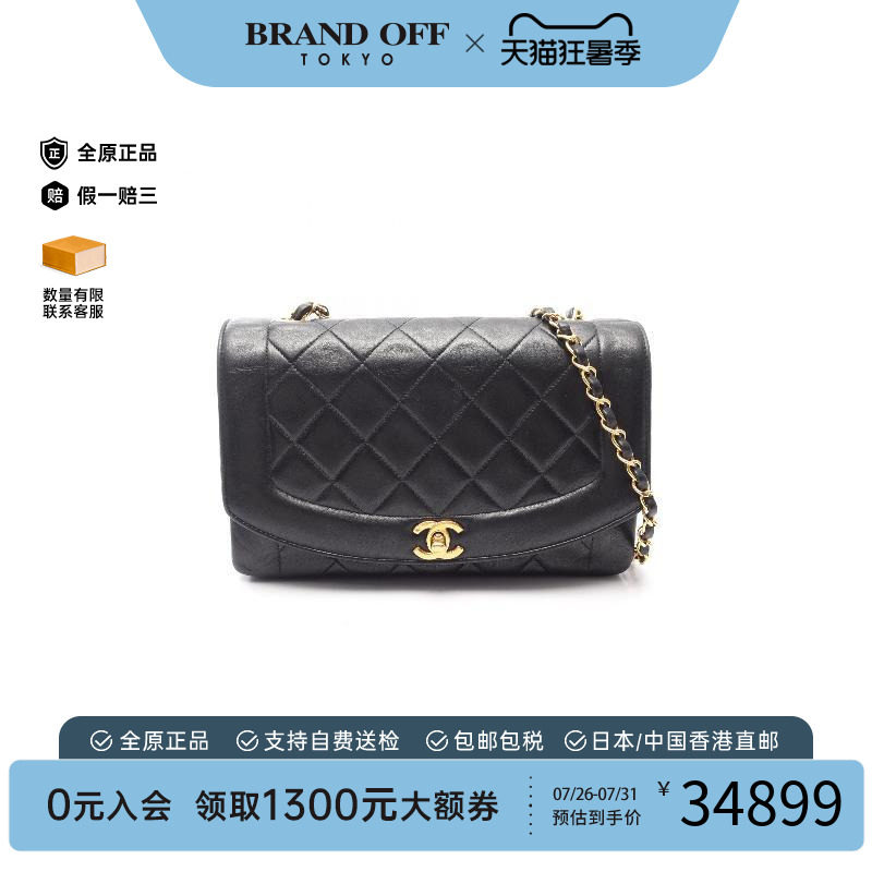 中古Chanel香奈儿斜挎包