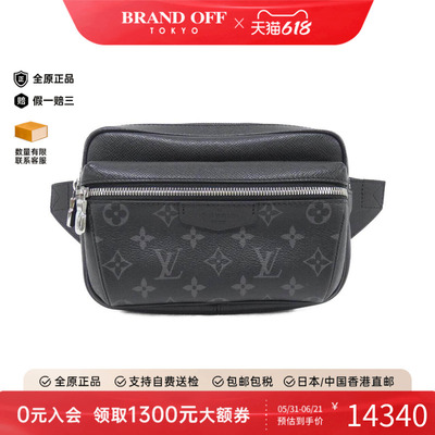 中古LV路易威登男包老花斜挎包