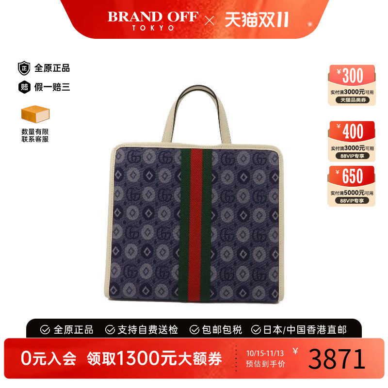中古Gucci古驰手提包レディース
