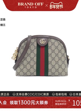 中古GUCCI古驰女包A级95新OPHIDIA老花棕色条纹斜挎包BRANDOFF