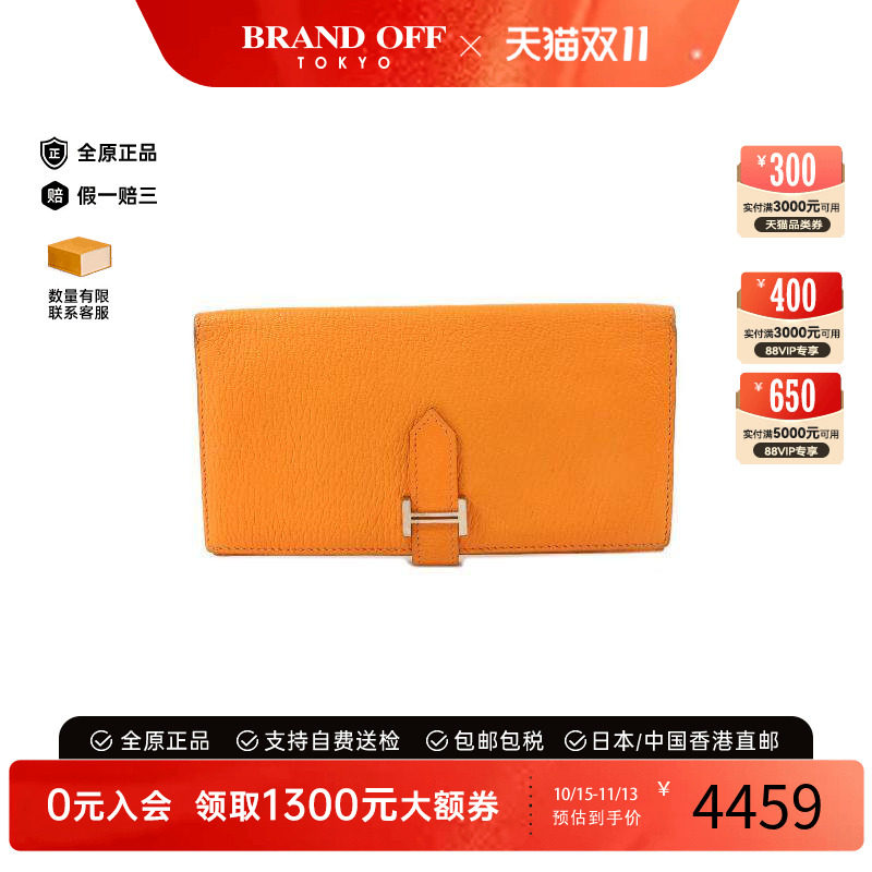 中古Hermes爱马仕长钱包