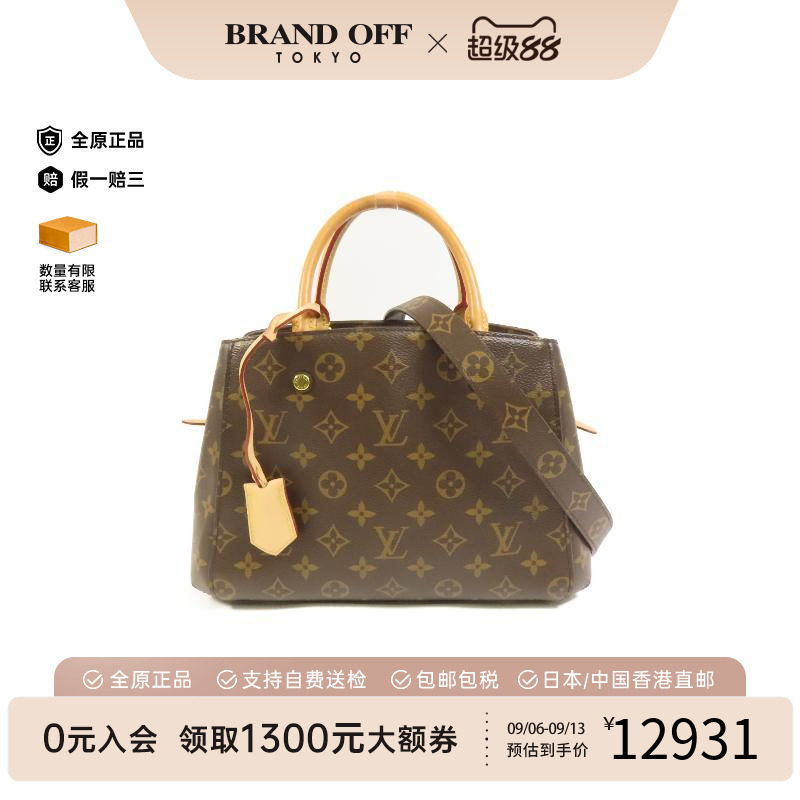 中古LV路易威登斜挎包レディース