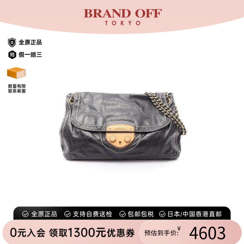 中古Prada普拉达单肩包