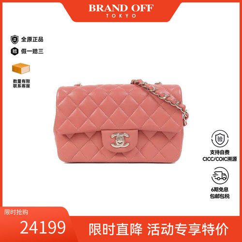 中古Chanel香奈儿斜挎包