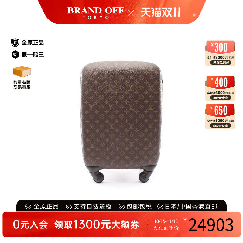 中古LV路易威登其他レディース