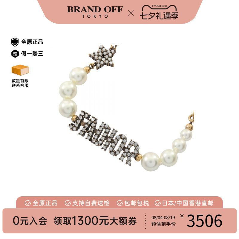 中古Dior迪奥项链レディース