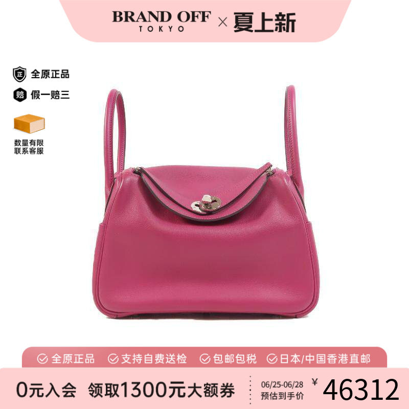 中古Hermes爱马仕斜挎包