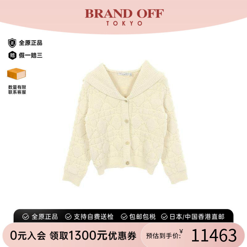 中古Dior迪奥上衣レディース羊毛
