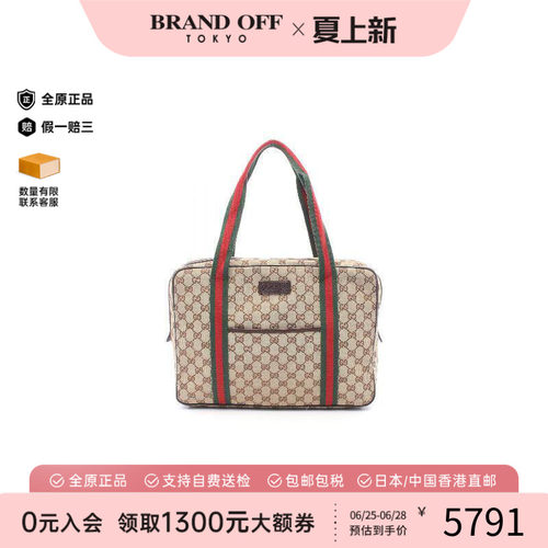 中古-日本进口Gucci古驰托特包